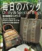 Vis produktside for: Daily & special Bags
